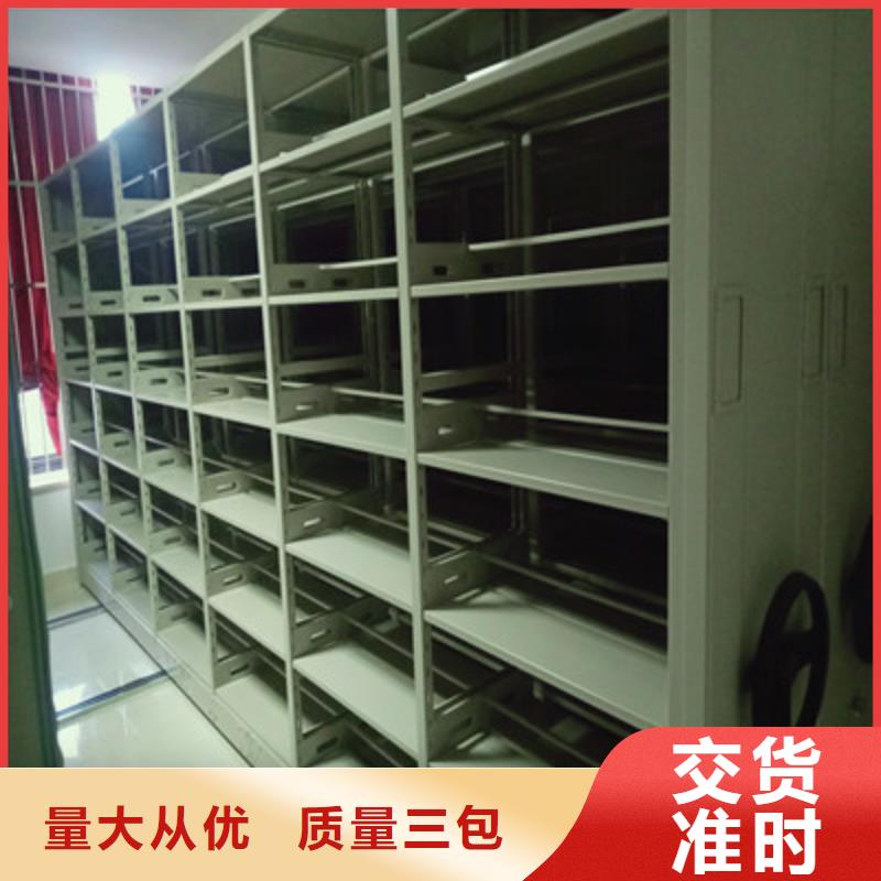 三柱式密集架-视频-黑龙江省大兴安岭市鑫康三柱式密集架可服务区域塔河|呼玛|大庆|黑河|齐齐哈尔|鹤岗|佳木斯|绥化|牡丹江等