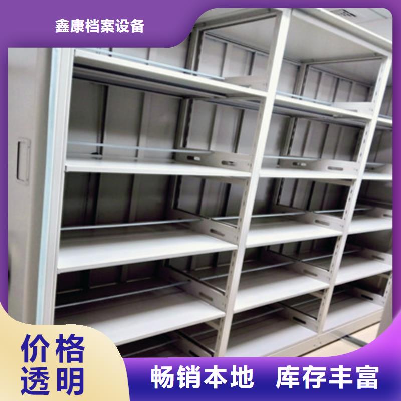 三柱式密集架-视频-黑龙江省大兴安岭市鑫康三柱式密集架可服务区域塔河|呼玛|大庆|黑河|齐齐哈尔|鹤岗|佳木斯|绥化|牡丹江等