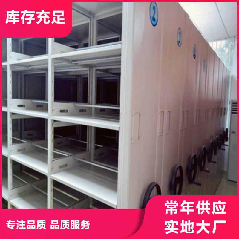 维修电话【鑫康】手摇式密集架