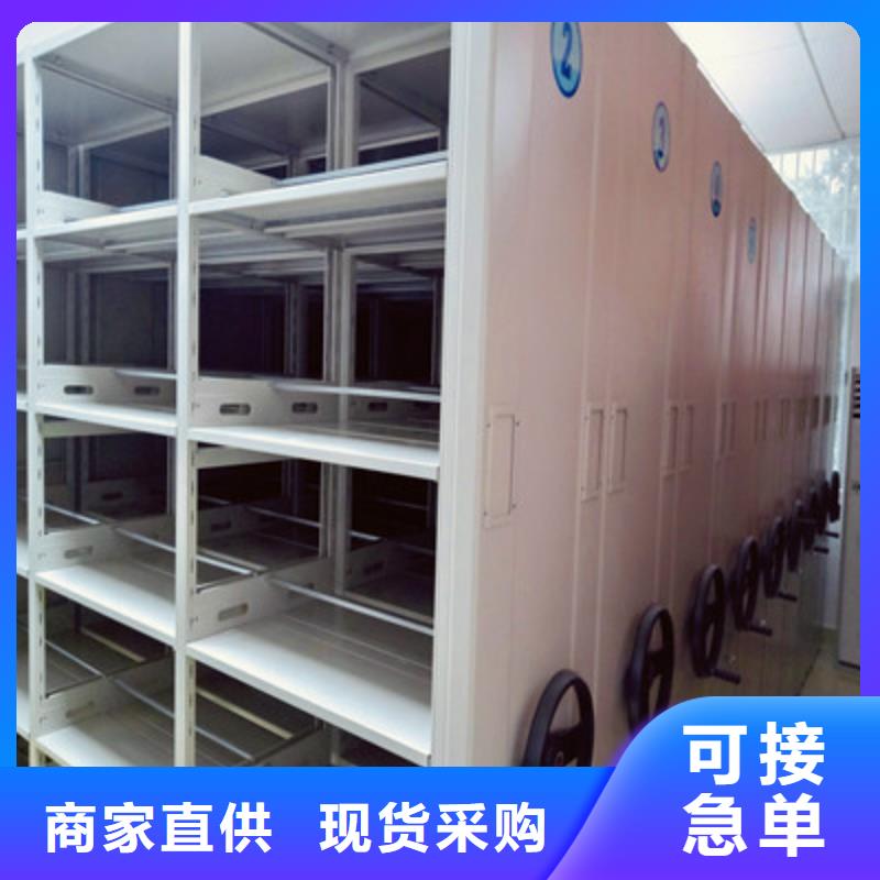 手动密集架-视频-海南省|海口|三亚手动密集架-鑫康