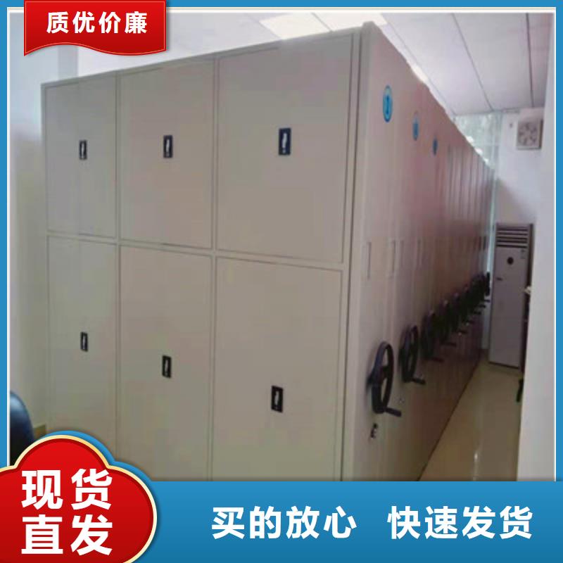 手动密集架-视频-手动密集架-广东省【同城】 【附近】品牌-湛江|梅州|云浮|肇庆|惠州|韶关|河源