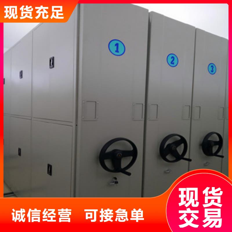 现货供应移动档案橱_诚信厂家