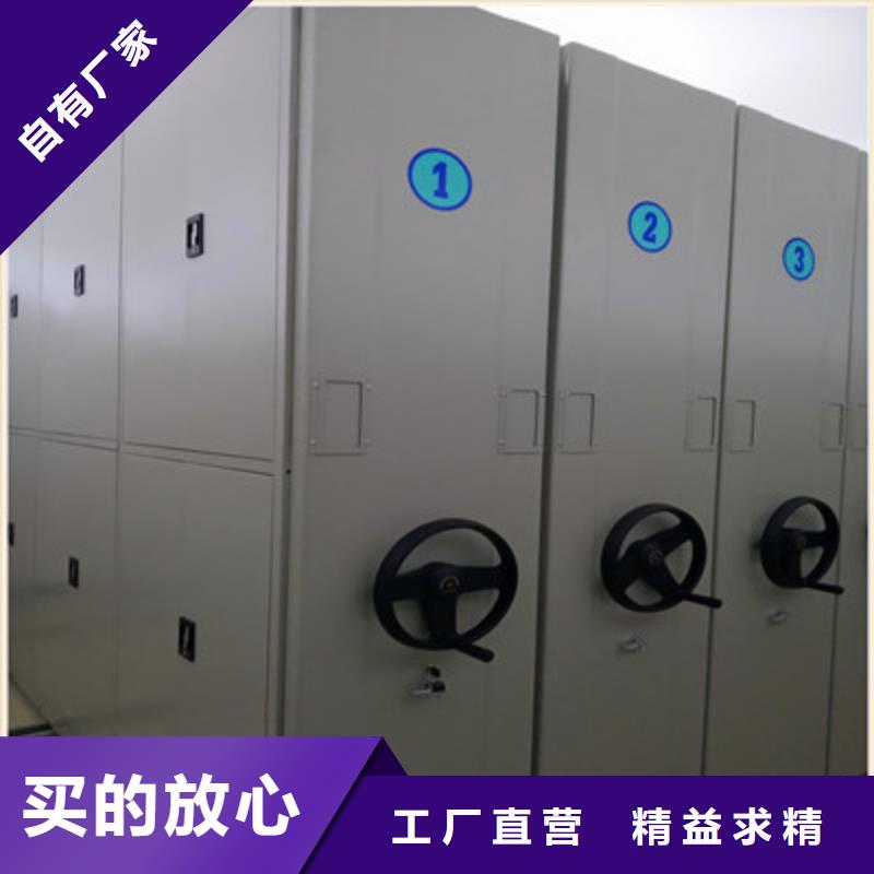 手摇移动密集架可按需定做