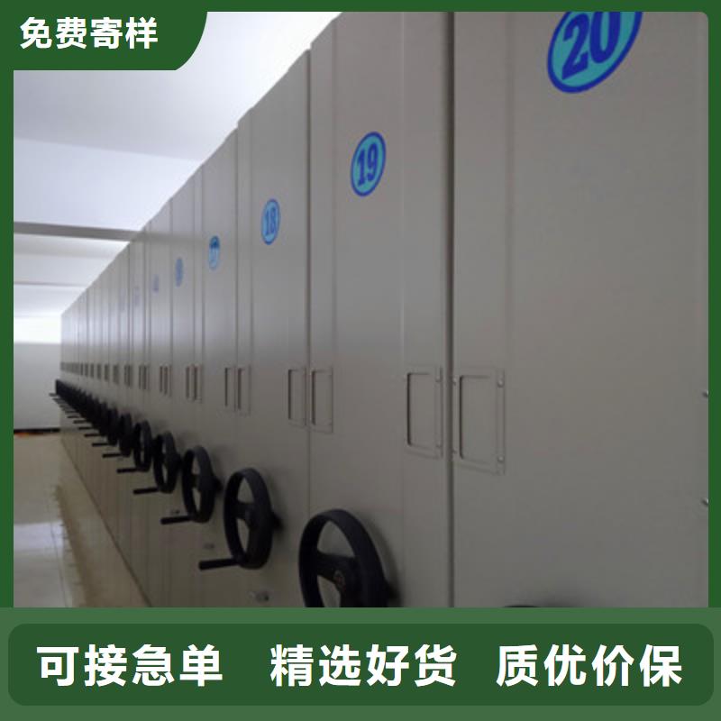 手动密集架-视频-手动密集架-广东省【同城】 【附近】品牌-湛江|梅州|云浮|肇庆|惠州|韶关|河源