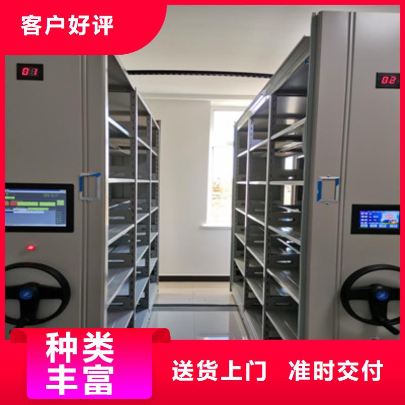 手动密集架-视频-海南省|海口|三亚手动密集架-鑫康