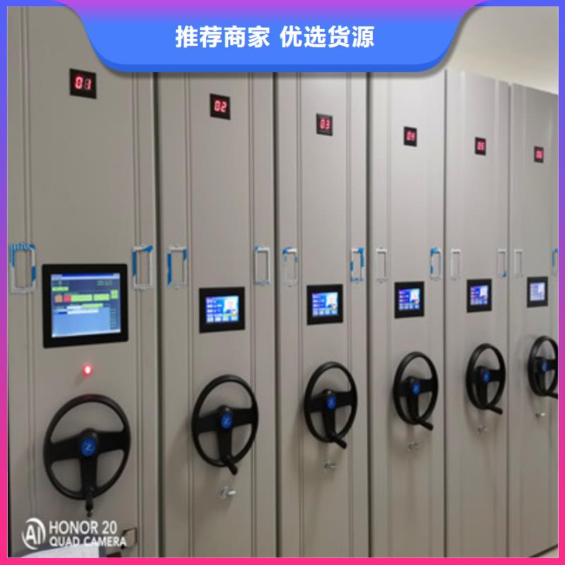 方便客商【鑫康】智能表库密集柜