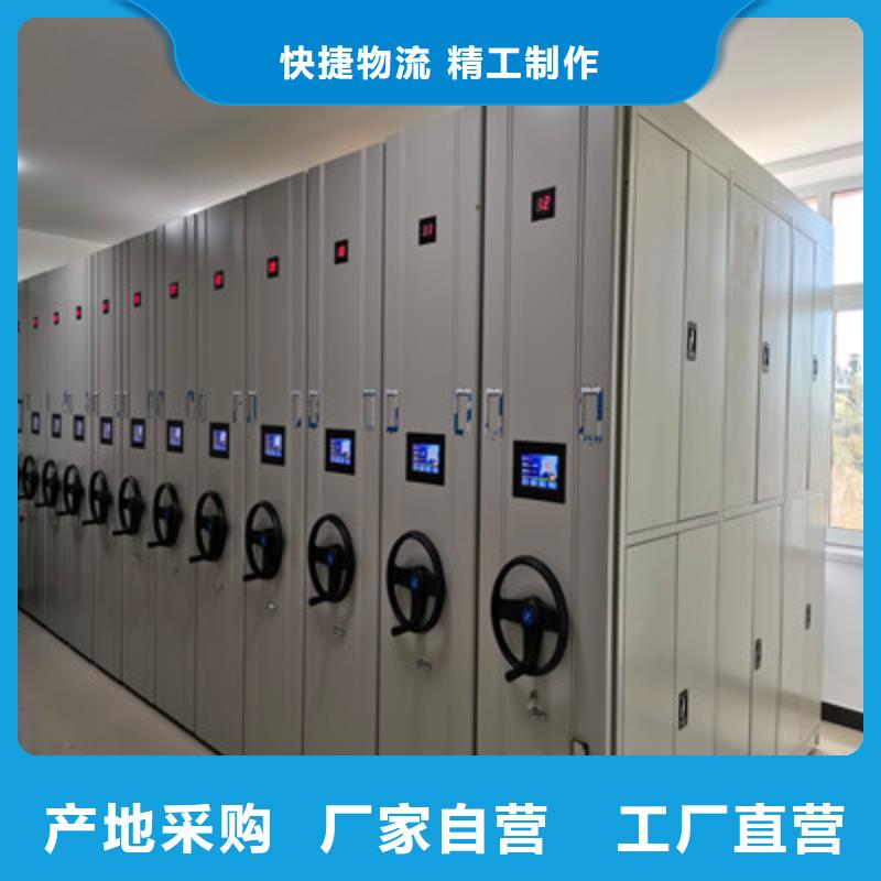 手动密集架-视频-手动密集架-广东省【同城】 【附近】品牌-湛江|梅州|云浮|肇庆|惠州|韶关|河源