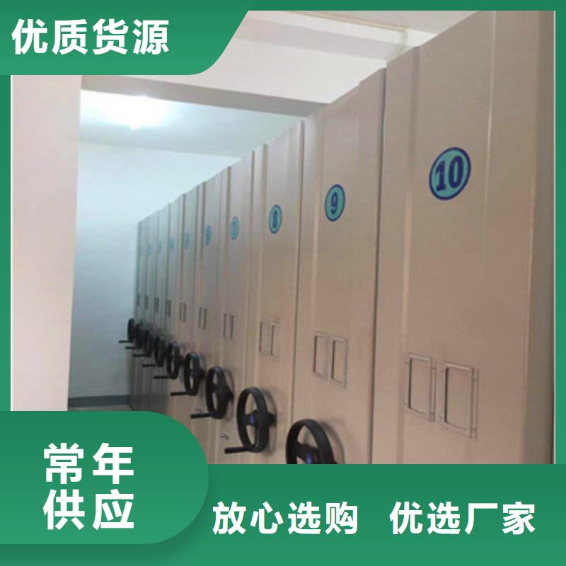 三柱式密集架-视频-陕西省延安市|延长|子长|安康|西安|咸阳|商洛三柱式密集架-鑫康