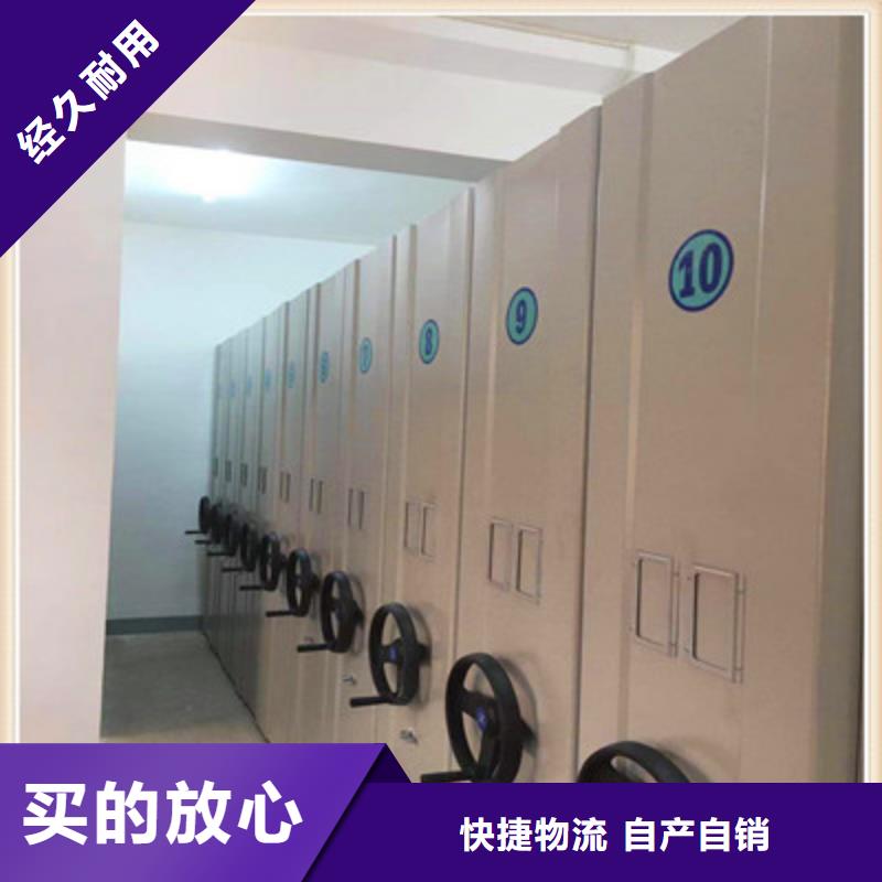 手动密集架-视频-手动密集架-广东省【同城】 【附近】品牌-湛江|梅州|云浮|肇庆|惠州|韶关|河源