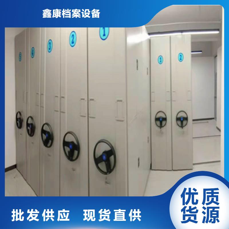 三柱式密集架-视频-黑龙江省大兴安岭市鑫康三柱式密集架可服务区域塔河|呼玛|大庆|黑河|齐齐哈尔|鹤岗|佳木斯|绥化|牡丹江等