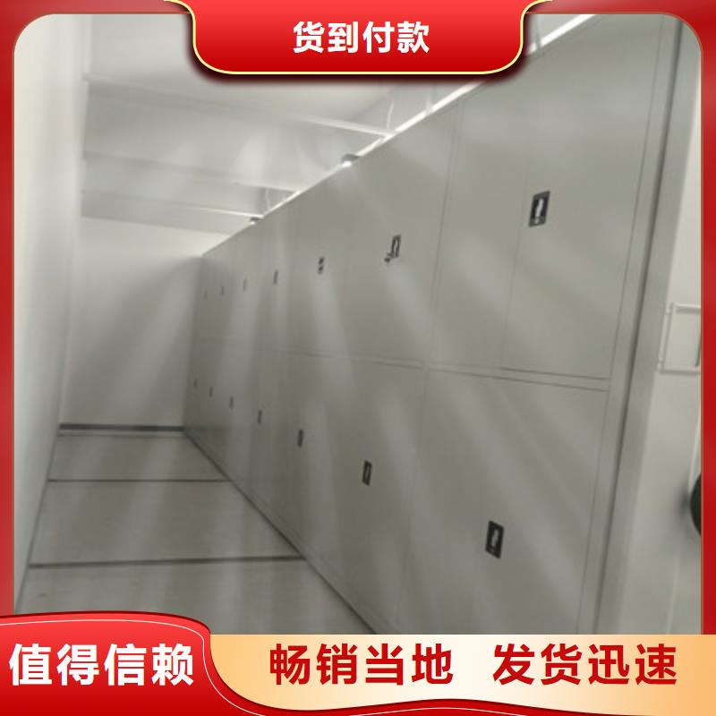 手摇移动档案架品牌:鑫康档案设备