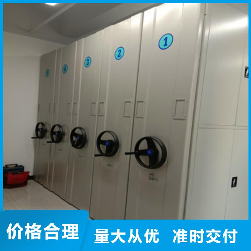 手动密集架-视频-海南省|海口|三亚手动密集架-鑫康
