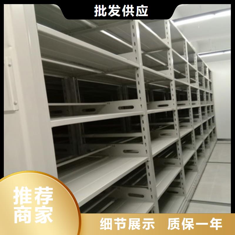 手动密集架-视频-海南省|海口|三亚手动密集架-鑫康