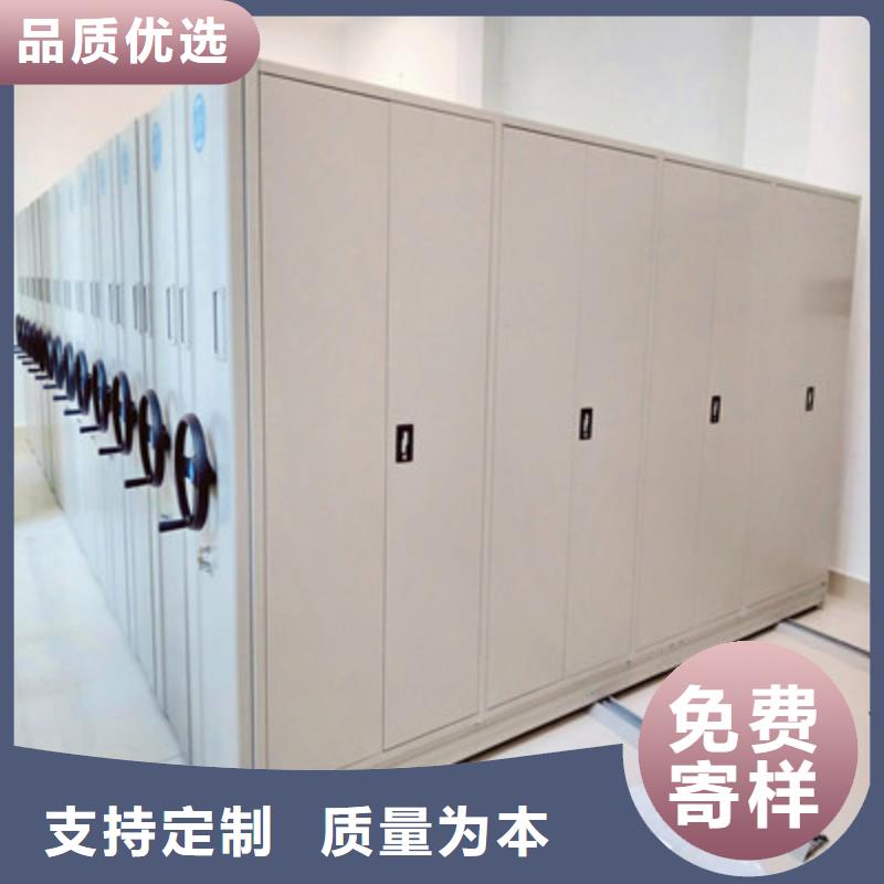 密集手动档案架-视频-密集手动档案架-陕西省汉中市留坝|略阳|西安|安康|咸阳|延安|宝鸡【同城】 【附近】制造商