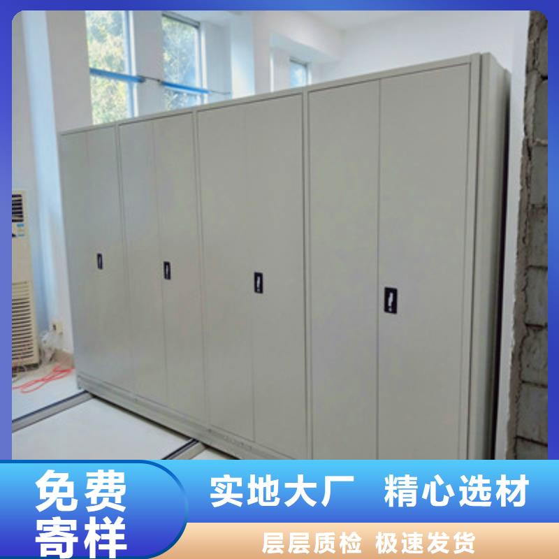 密集手动档案架-视频-密集手动档案架-陕西省汉中市留坝|略阳|西安|安康|咸阳|延安|宝鸡【同城】 【附近】制造商
