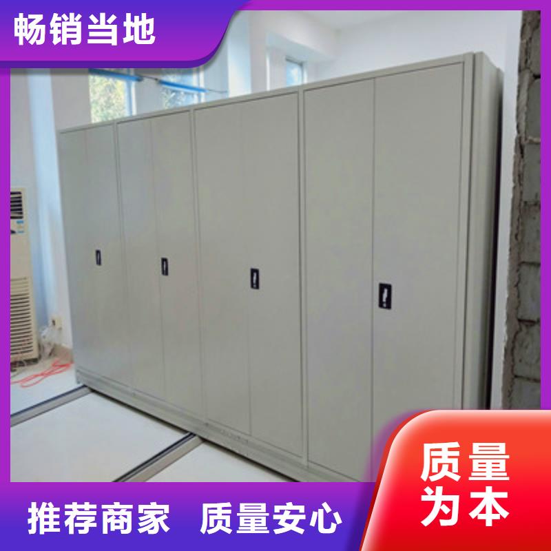 手动密集架-视频-手动密集架-广东省【同城】 【附近】品牌-湛江|梅州|云浮|肇庆|惠州|韶关|河源