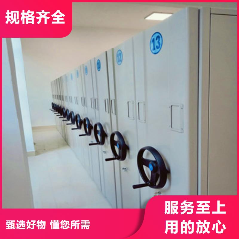 手动密集架-视频-手动密集架-河北省衡水市【本地】生产商-冀州|桃城|承德|秦皇岛|石家庄|唐山|廊坊