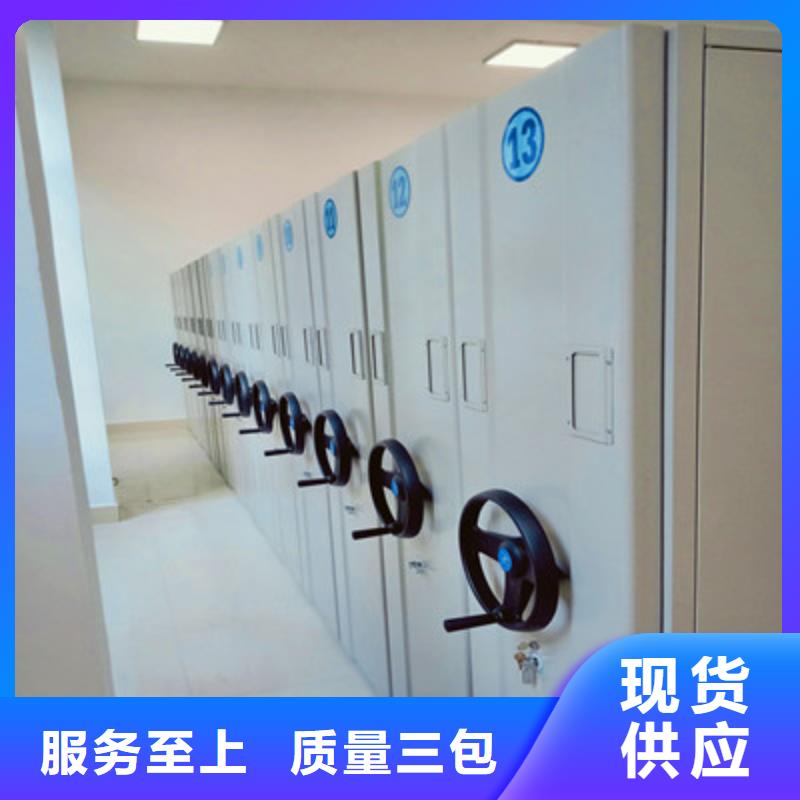 方便客商【鑫康】智能表库密集柜