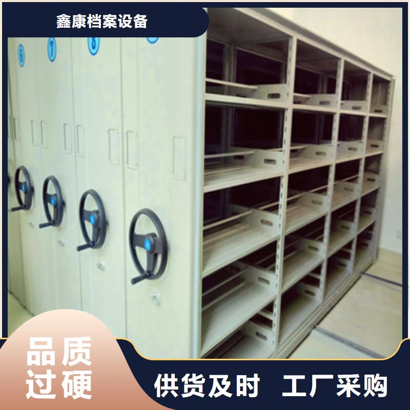 三柱式密集架-视频-贵州省遵义市|凤冈|习水|黔西南|黔南|贵阳|黔东南|安顺|毕节|铜仁三柱式密集架-鑫康