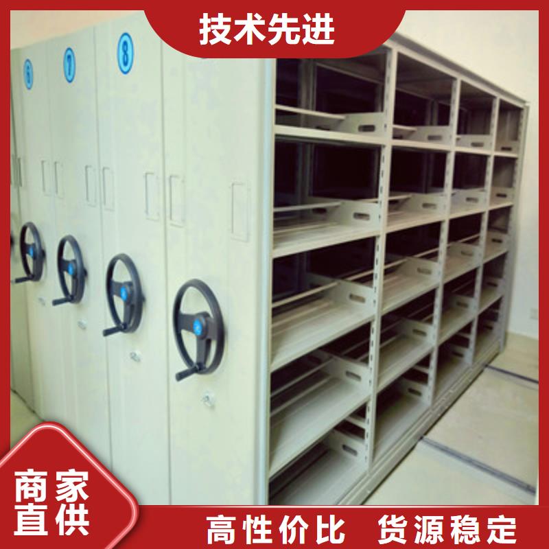 手摇移动档案架品牌:鑫康档案设备
