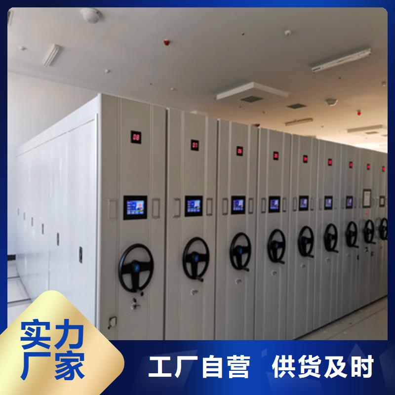 锐意进取【鑫康】档案存放柜