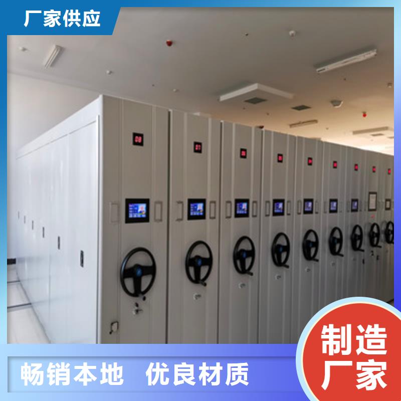 手动密集架-视频-手动密集架-广东省【同城】 【附近】品牌-湛江|梅州|云浮|肇庆|惠州|韶关|河源
