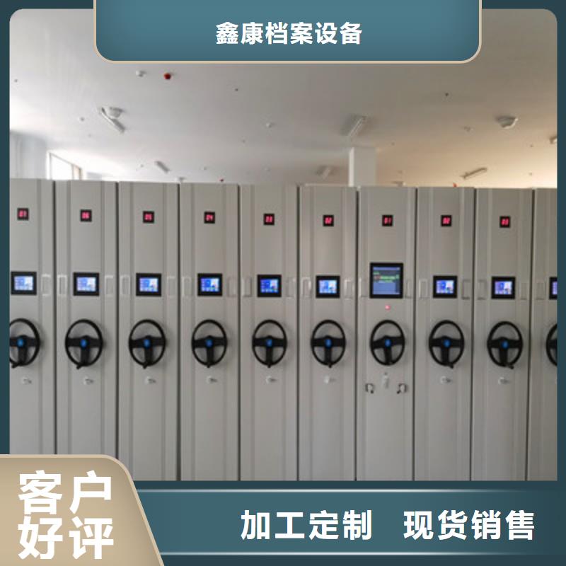 手摇移动密集架可按需定做