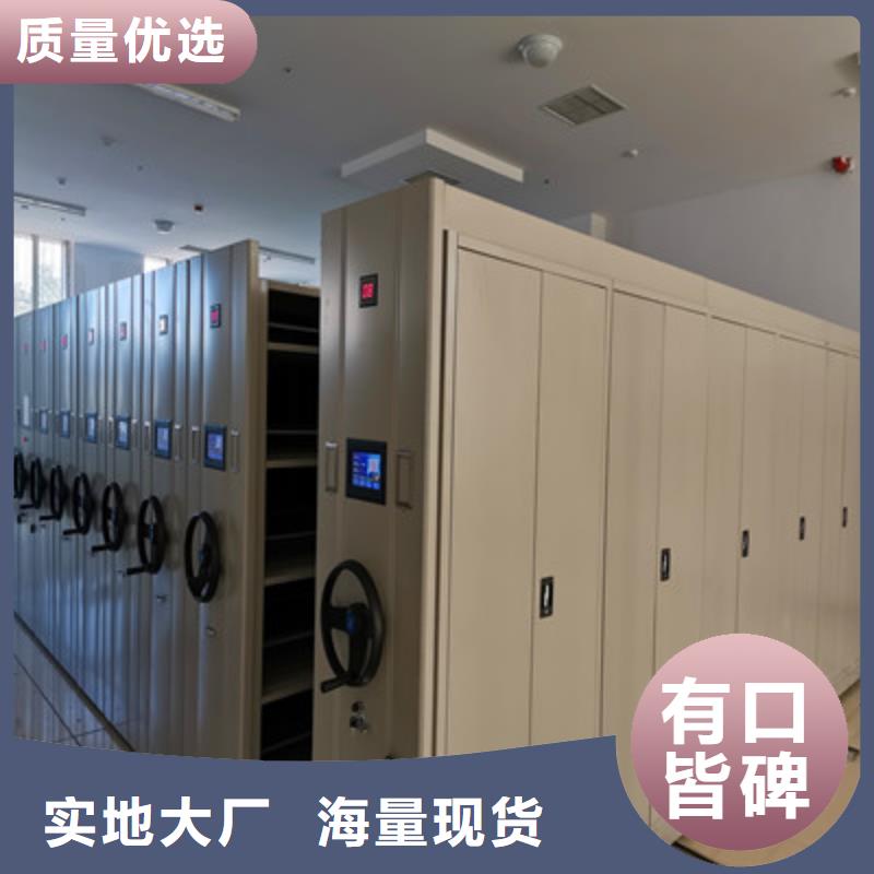 手摇移动密集架-视频-崇阳|通山|随州|恩施|鄂州|荆门手摇移动密集架品种全-鑫康档案设备(咸宁市分公司)