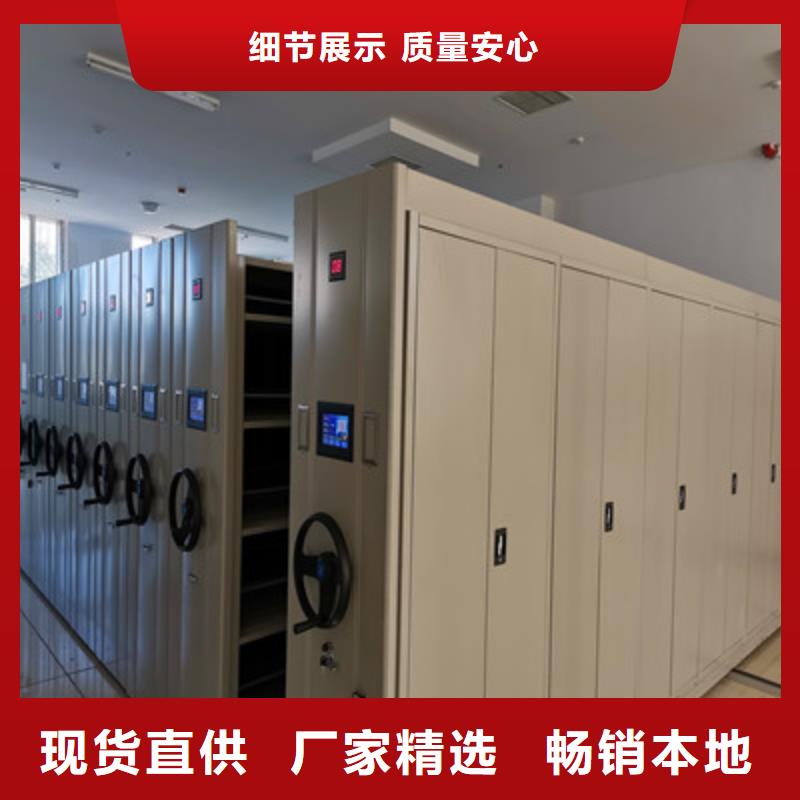手动密集架-视频-手动密集架-河北省衡水市【本地】生产商-冀州|桃城|承德|秦皇岛|石家庄|唐山|廊坊