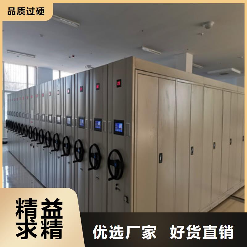 三柱式密集架-视频-黑龙江省大兴安岭市鑫康三柱式密集架可服务区域塔河|呼玛|大庆|黑河|齐齐哈尔|鹤岗|佳木斯|绥化|牡丹江等