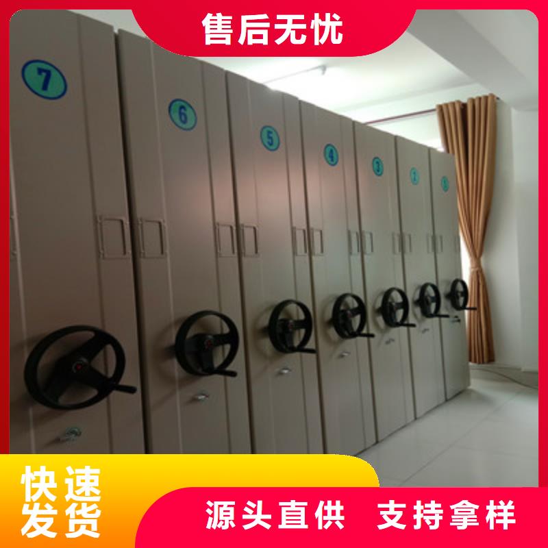手动密集架-视频-手动密集架-广东省【同城】 【附近】品牌-湛江|梅州|云浮|肇庆|惠州|韶关|河源