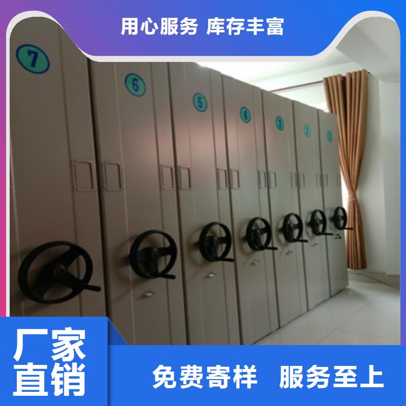 手摇移动密集架-视频-崇阳|通山|随州|恩施|鄂州|荆门手摇移动密集架品种全-鑫康档案设备(咸宁市分公司)
