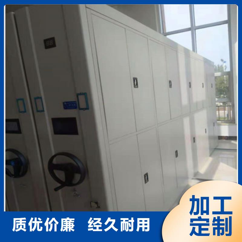 现货供应移动档案橱_诚信厂家