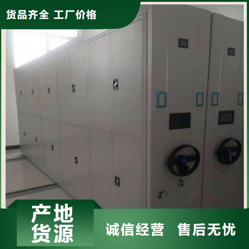 三柱式密集架-视频-陕西省延安市|延长|子长|安康|西安|咸阳|商洛三柱式密集架-鑫康