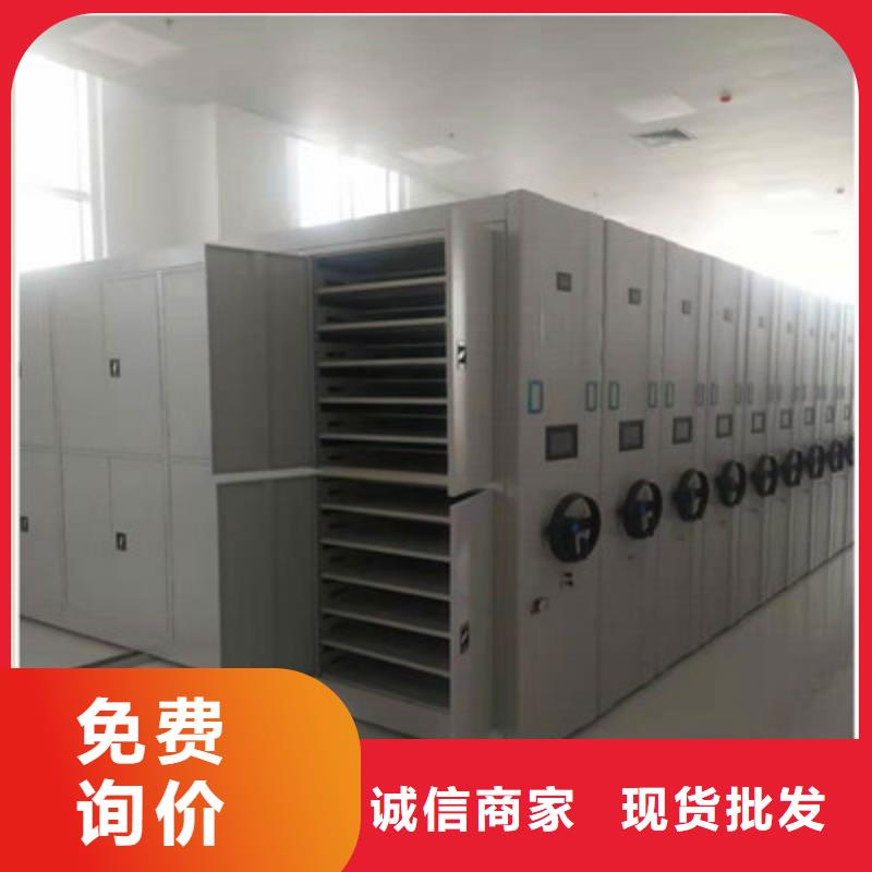 手动密集架-视频-海南省|海口|三亚手动密集架-鑫康