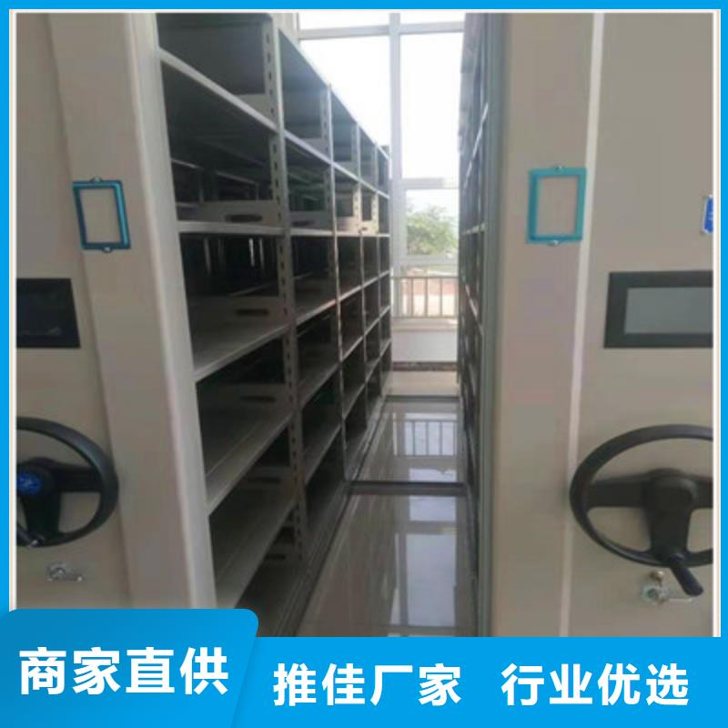 手摇移动密集架-视频-手摇移动密集架|荆州市|松滋|监利|荆门|黄石|咸宁|襄阳|黄冈|孝感|随州