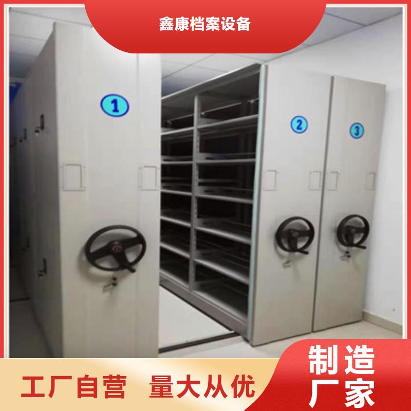 手摇移动密集架-视频-崇阳|通山|随州|恩施|鄂州|荆门手摇移动密集架品种全-鑫康档案设备(咸宁市分公司)