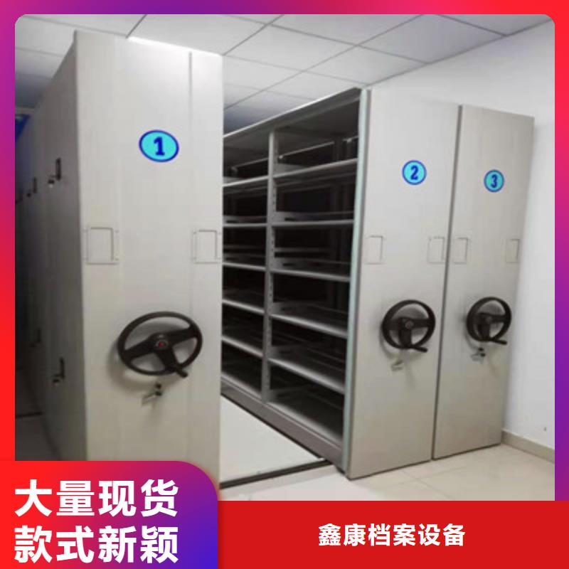 手动密集架-视频-手动密集架-河北省衡水市【本地】生产商-冀州|桃城|承德|秦皇岛|石家庄|唐山|廊坊