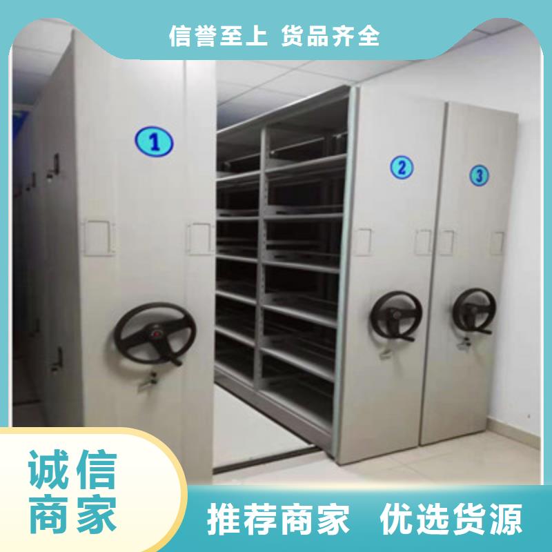锐意进取【鑫康】档案存放柜