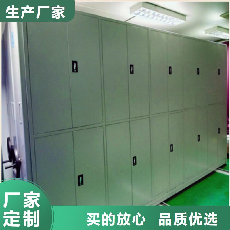 手摇移动档案架品牌:鑫康档案设备