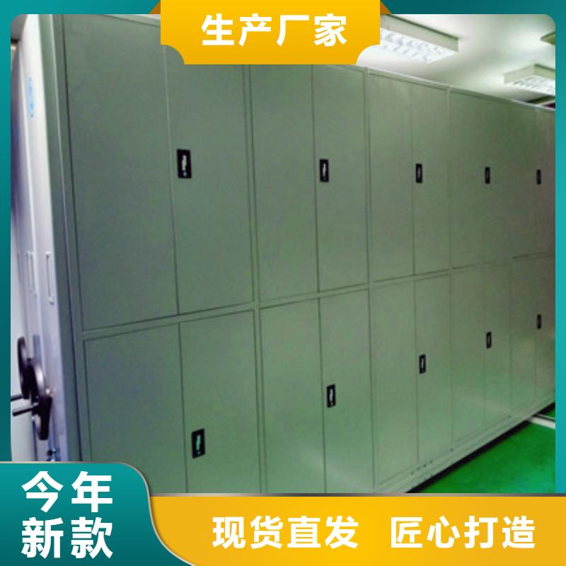手动密集架-视频-手动密集架-广东省【同城】 【附近】品牌-湛江|梅州|云浮|肇庆|惠州|韶关|河源