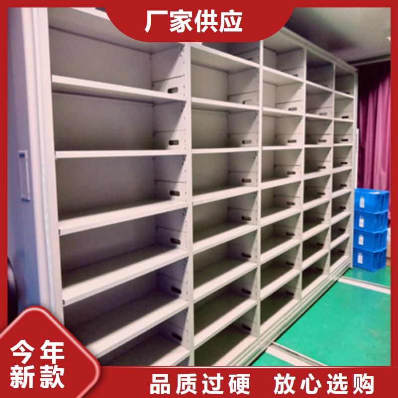 手动密集架-视频-手动密集架-河北省衡水市【本地】生产商-冀州|桃城|承德|秦皇岛|石家庄|唐山|廊坊