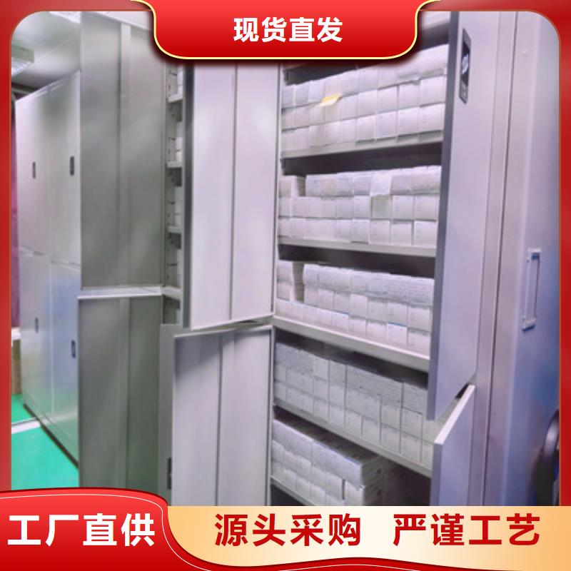 手摇移动密集架-视频-崇阳|通山|随州|恩施|鄂州|荆门手摇移动密集架品种全-鑫康档案设备(咸宁市分公司)