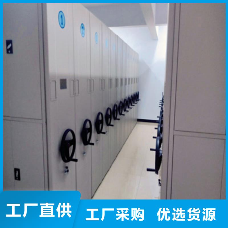 现货供应移动档案橱_诚信厂家