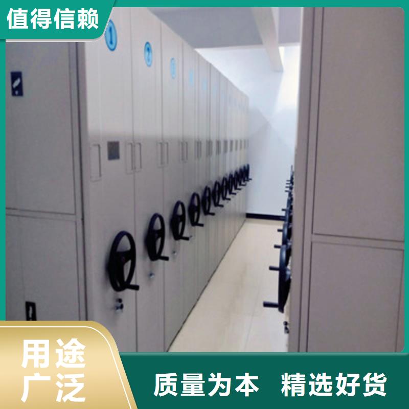 手摇移动密集架可按需定做