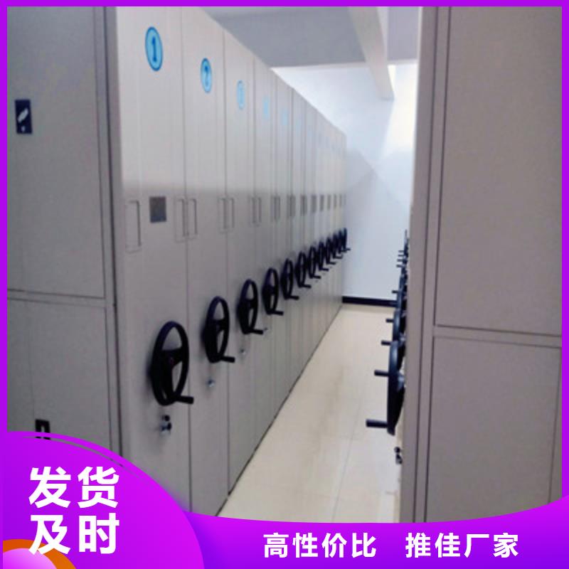 锐意进取【鑫康】档案存放柜