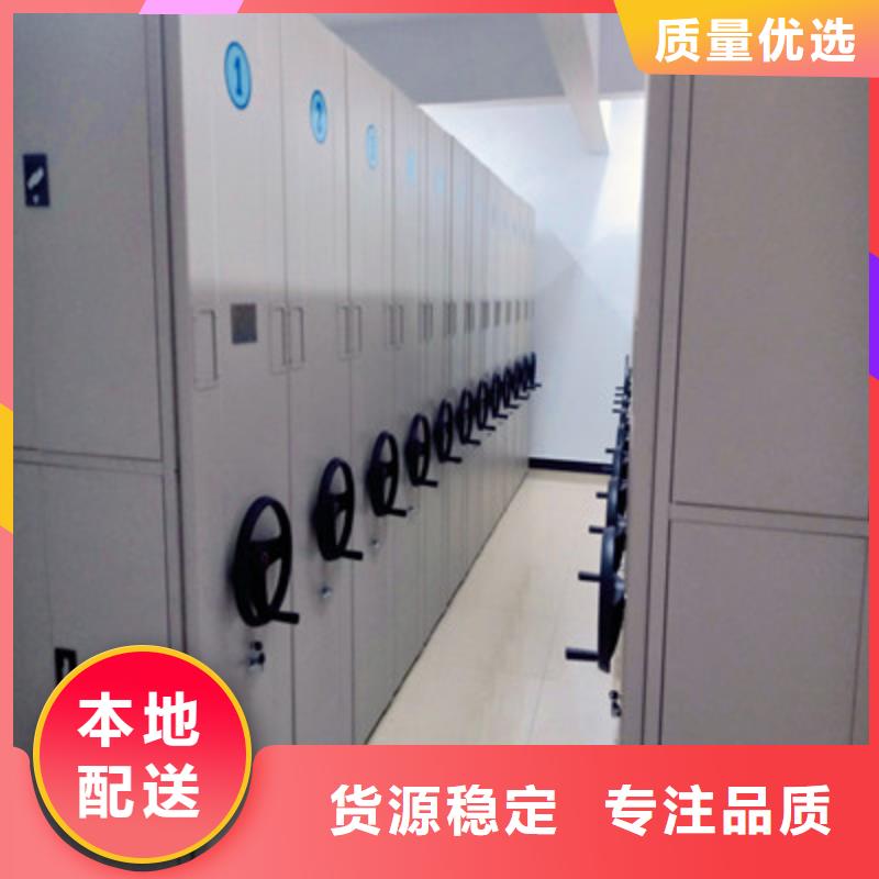 手动密集架-视频-手动密集架-鑫康档案设备(湘西市分公司)服务区域永顺|龙山|永州|衡阳|株洲|张家界