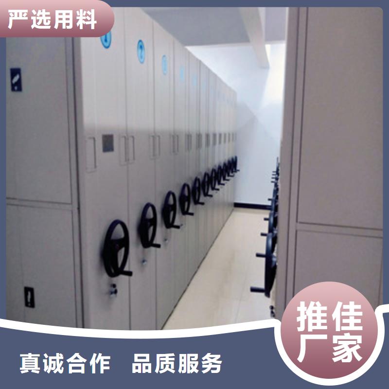 方便客商【鑫康】智能表库密集柜
