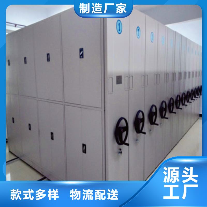 锐意进取【鑫康】档案存放柜