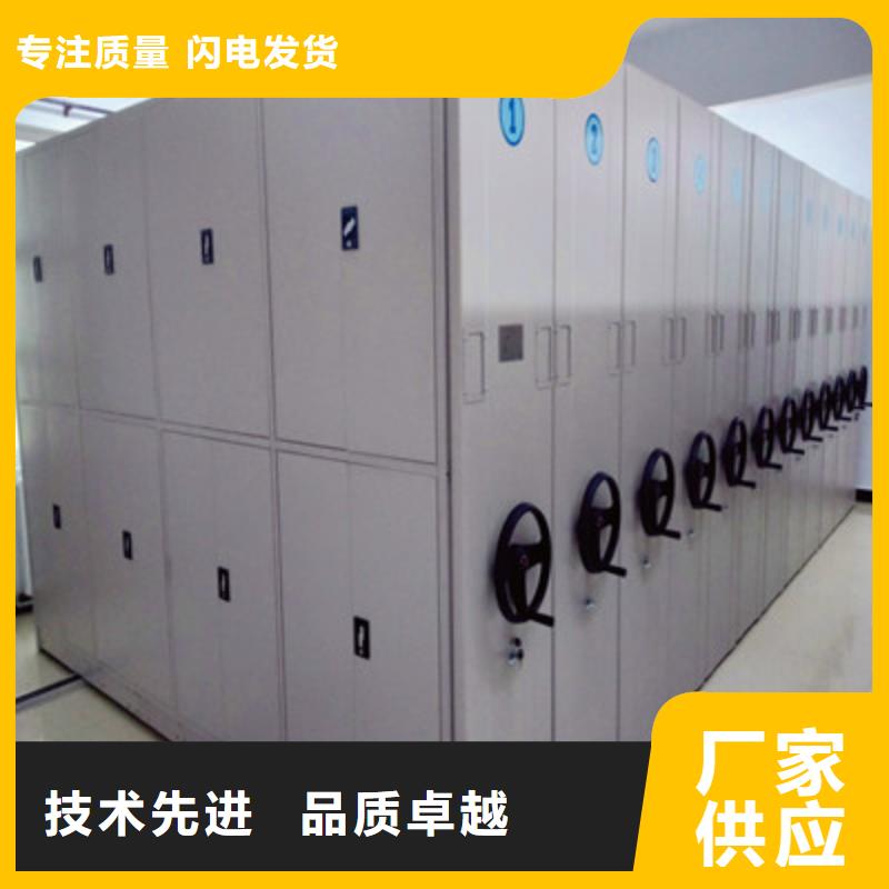手摇移动密集架可按需定做